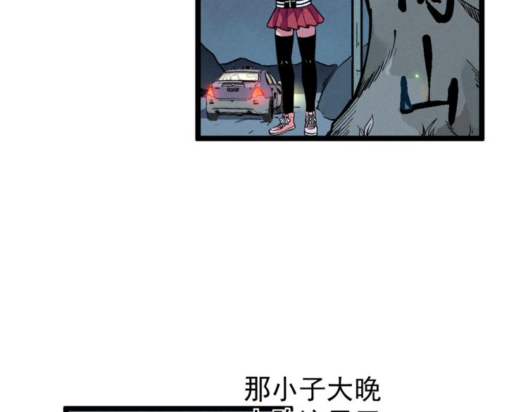 第11话 遇袭(1/2)-第13话