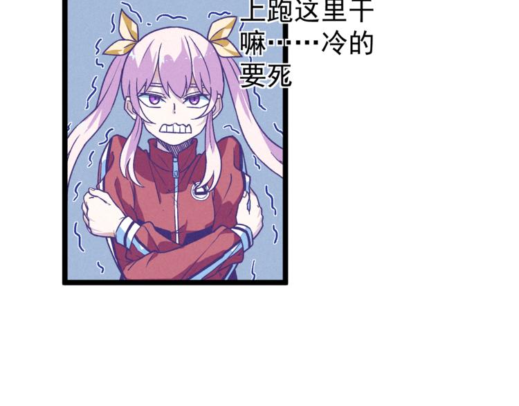 第11话 遇袭(1/2)-第13话