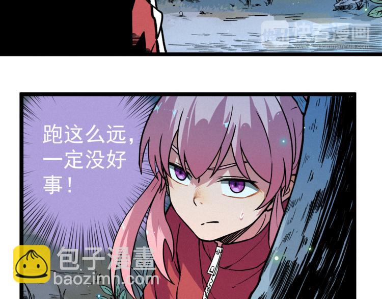 第11话 遇袭(1/2)-第13话