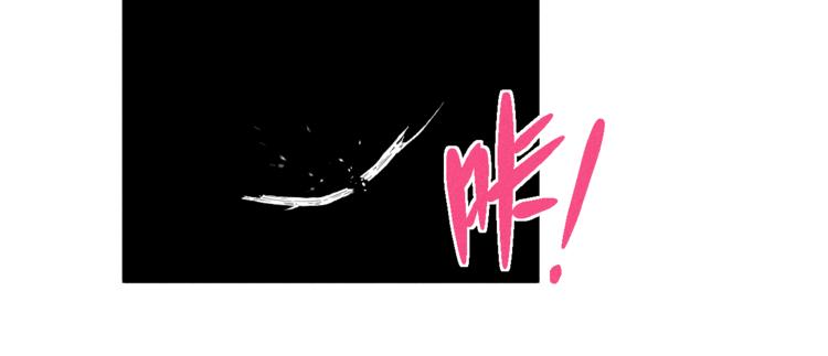 第11话 遇袭(1/2)-第13话