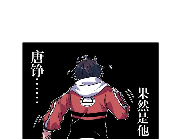 第11话 遇袭(1/2)-第13话