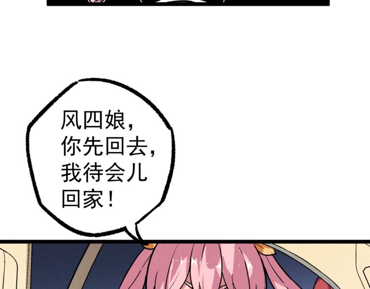 第11话 遇袭(1/2)-第13话