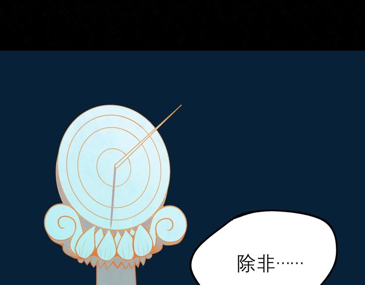 第15话 叶家(1/3)-第17话