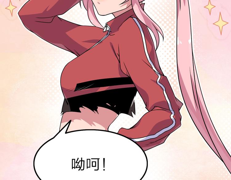 第15话 叶家(1/3)-第17话