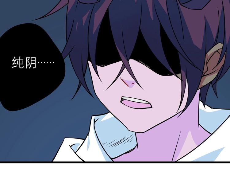 第15话 叶家(1/3)-第17话