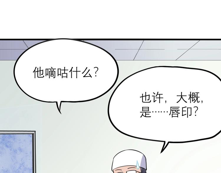 第15话 叶家(1/3)-第17话