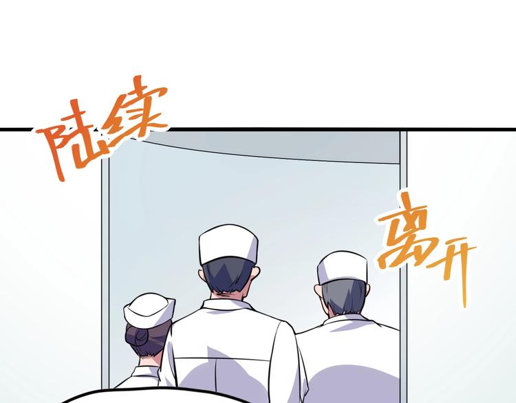 第15话 叶家(1/3)-第17话