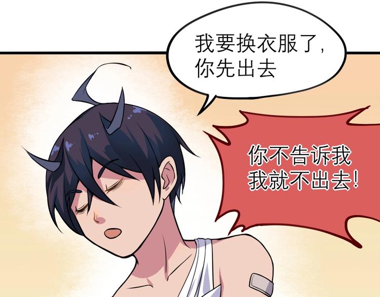 第15话 叶家(1/3)-第17话