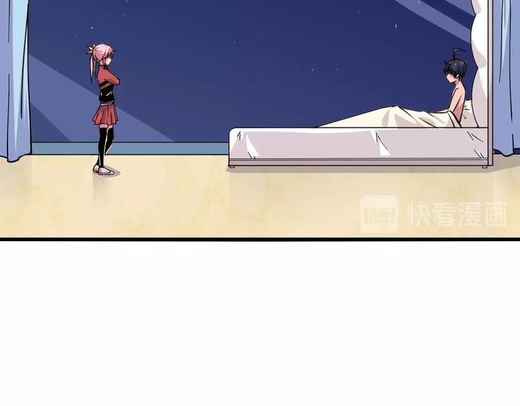 第15话 叶家(1/3)-第17话