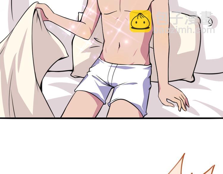 第15话 叶家(1/3)-第17话