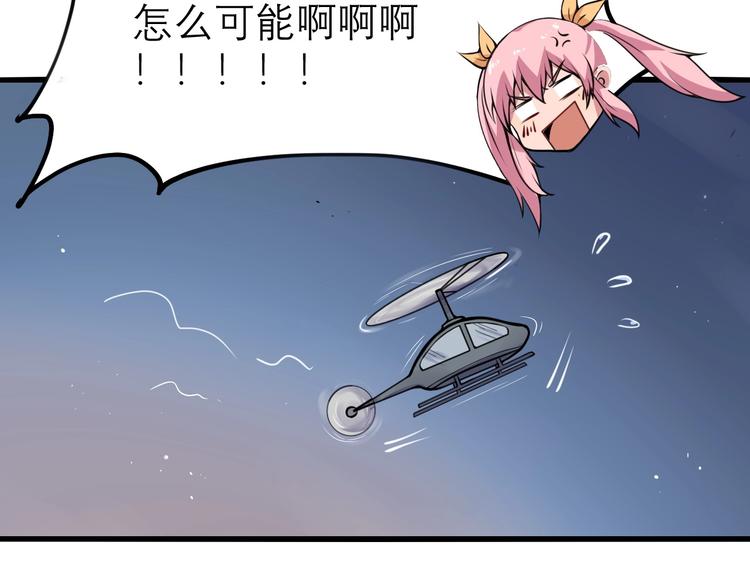 第15话 叶家(1/3)-第17话