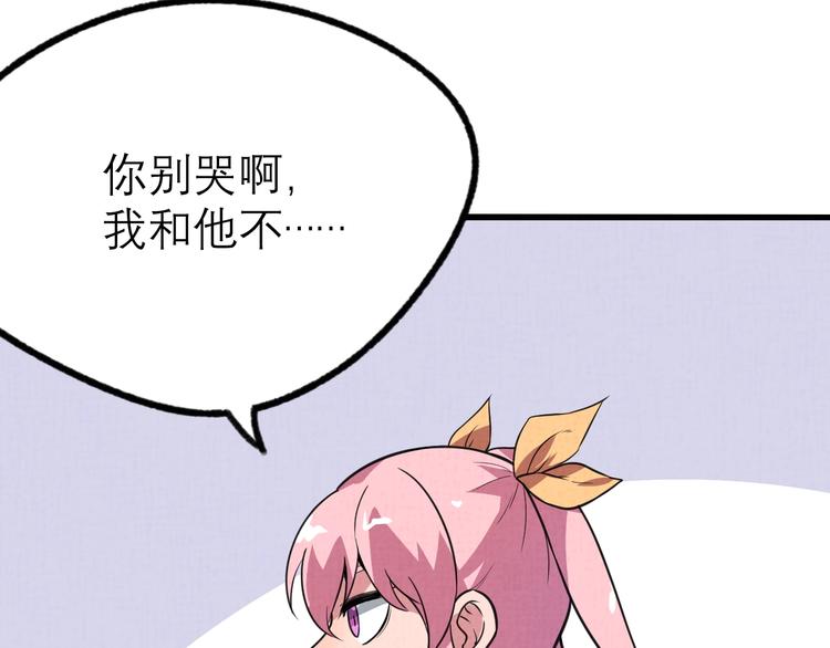 第17话 修罗场(1/2)-第19话