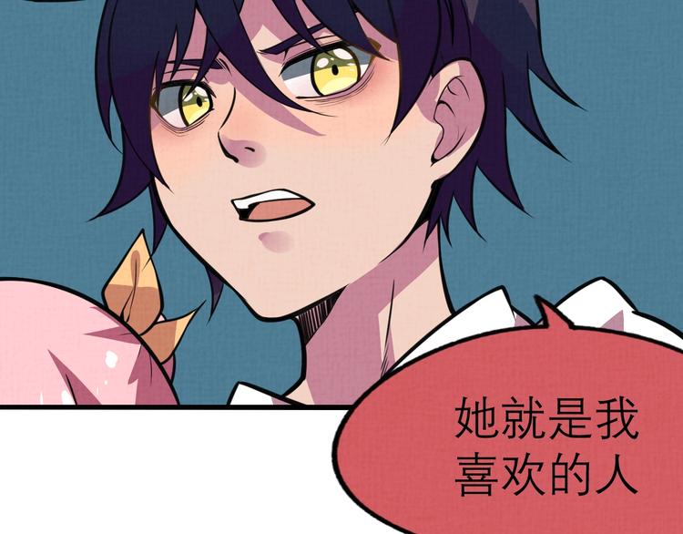 第17话 修罗场(1/2)-第19话