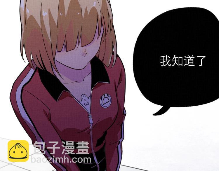 第17话 修罗场(1/2)-第19话