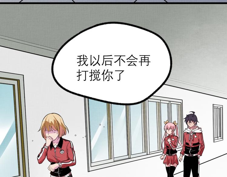 第17话 修罗场(1/2)-第19话