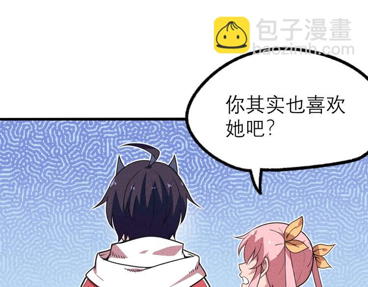 第17话 修罗场(1/2)-第19话