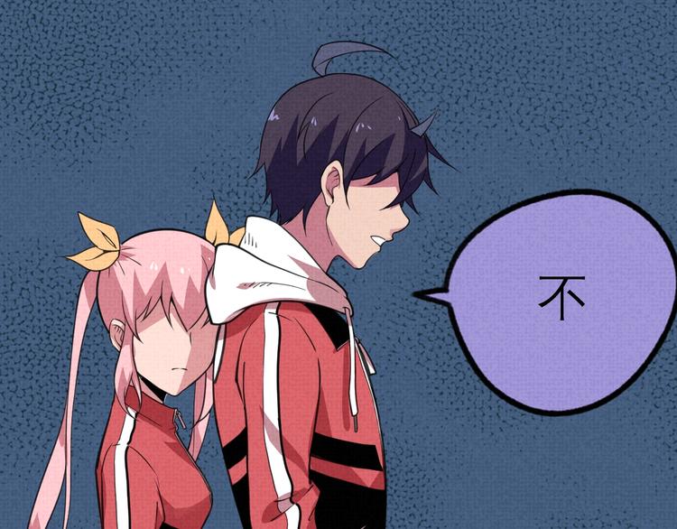 第17话 修罗场(1/2)-第19话