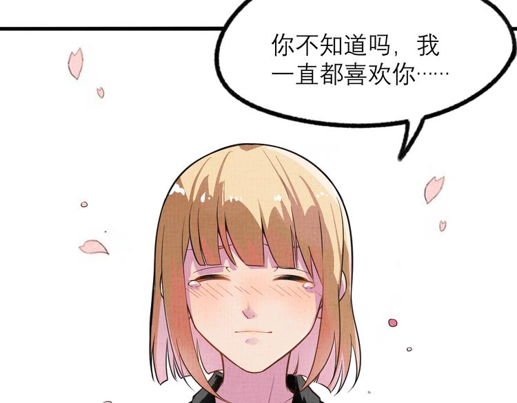 第17话 修罗场(1/2)-第19话