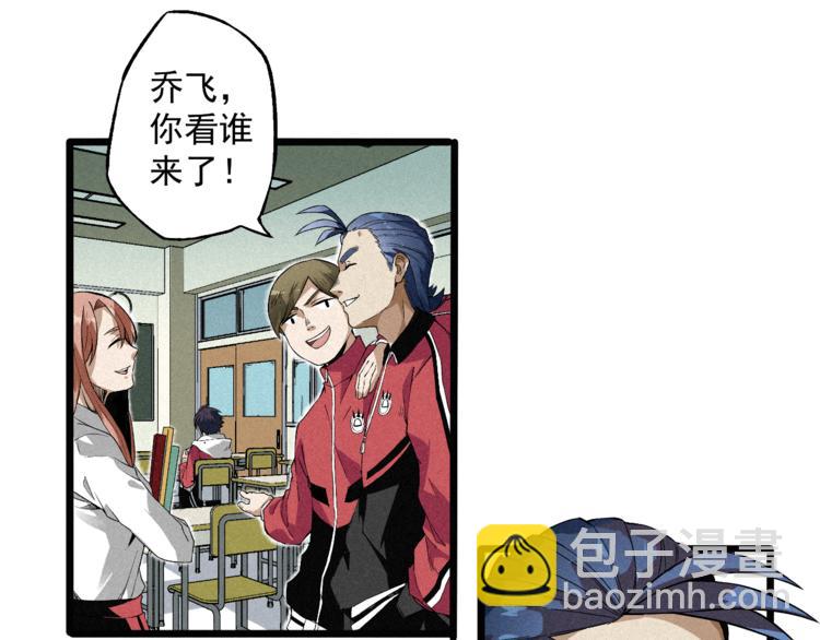 第1话  没错，我叫唐铮(1/2)-第3话