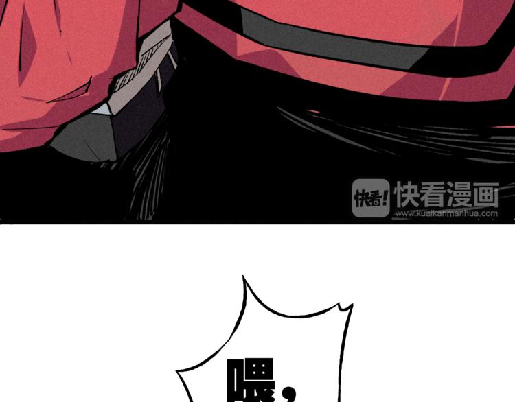 第1话  没错，我叫唐铮(1/2)-第3话