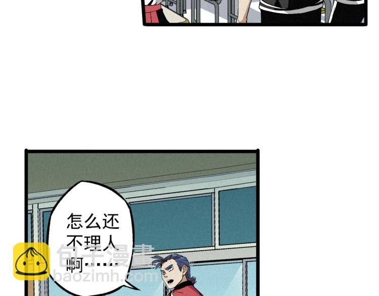 第1话  没错，我叫唐铮(1/2)-第3话