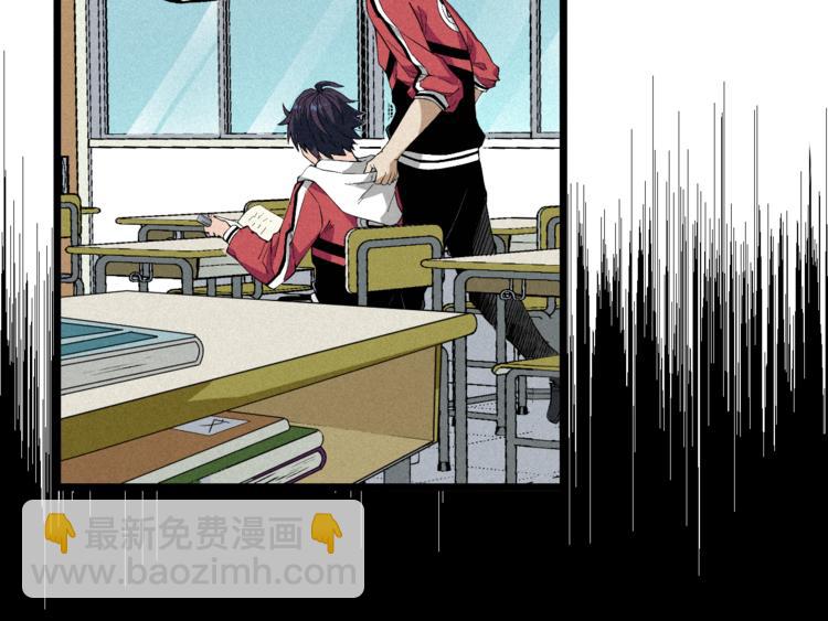 第1话  没错，我叫唐铮(1/2)-第3话