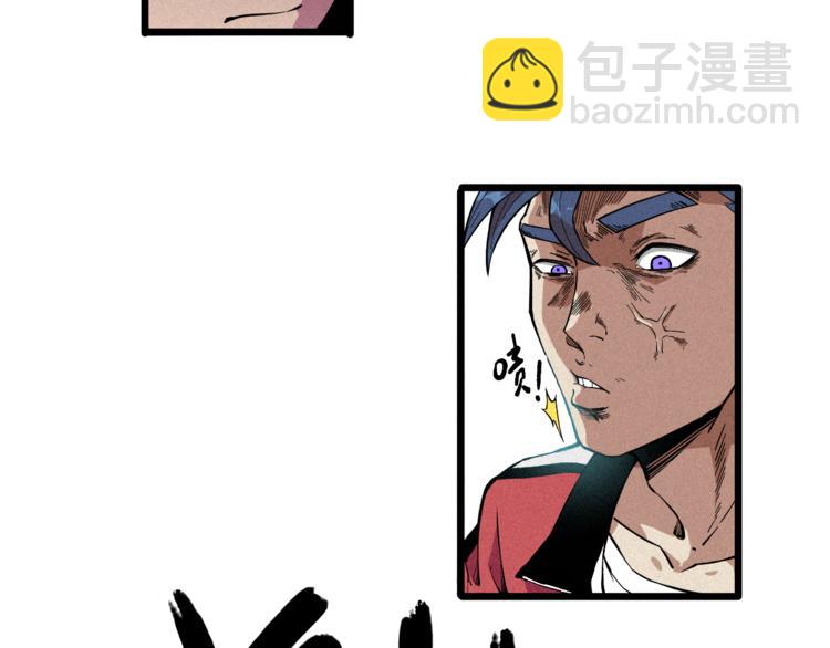 第1话  没错，我叫唐铮(1/2)-第3话