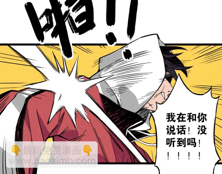 第1话  没错，我叫唐铮(1/2)-第3话