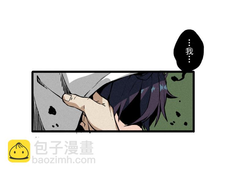 第1话  没错，我叫唐铮(1/2)-第3话