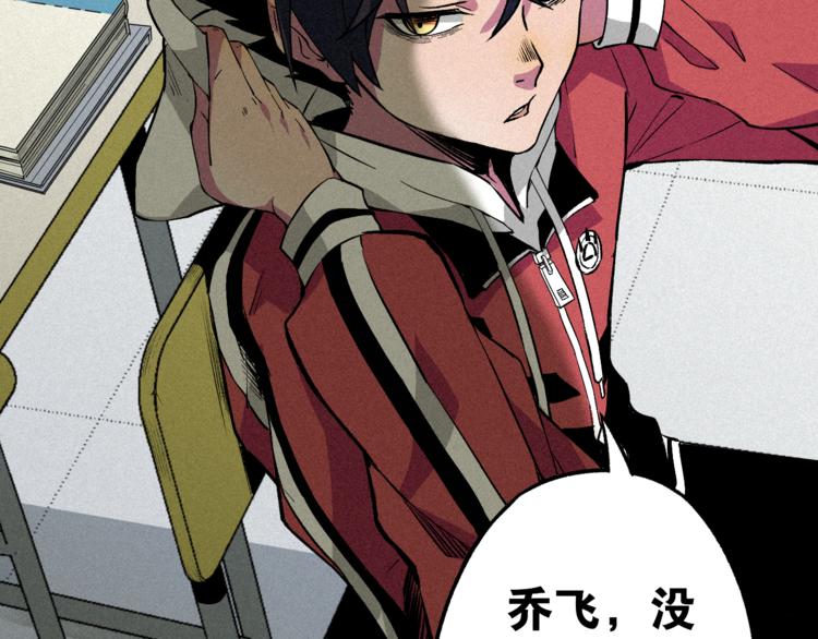 第1话  没错，我叫唐铮(1/2)-第3话