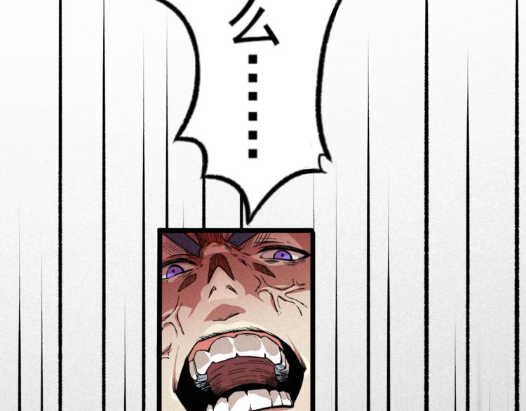 第1话  没错，我叫唐铮(1/2)-第3话