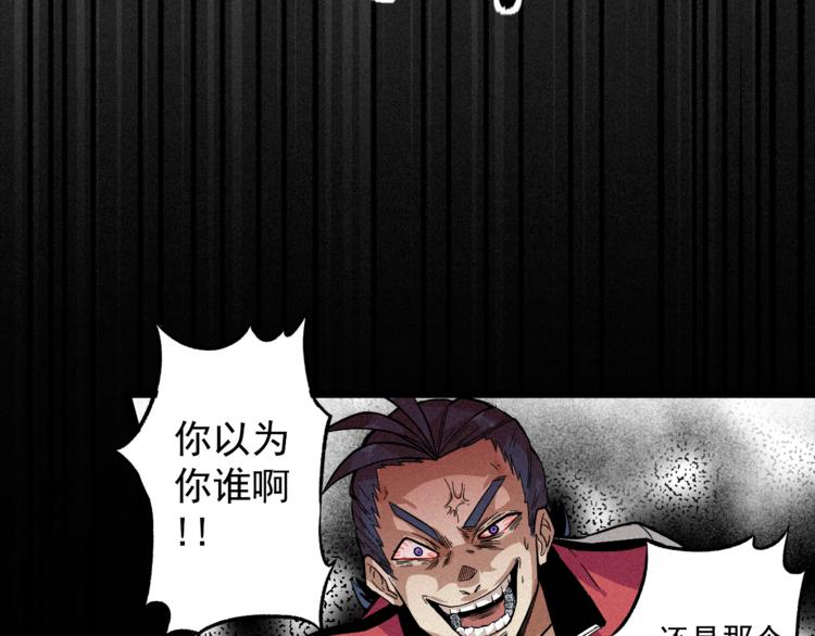 第1话  没错，我叫唐铮(1/2)-第3话