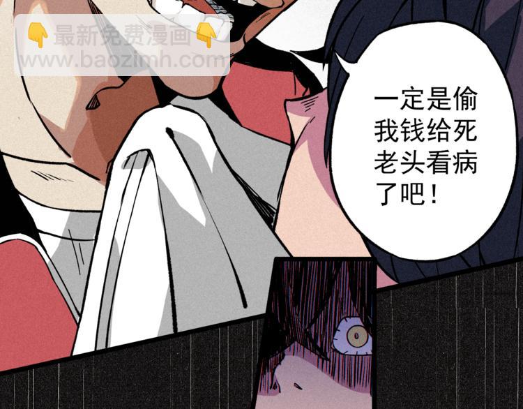 第1话  没错，我叫唐铮(1/2)-第3话