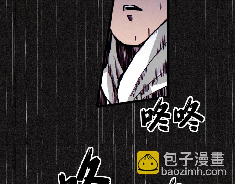 第1话  没错，我叫唐铮(1/2)-第3话