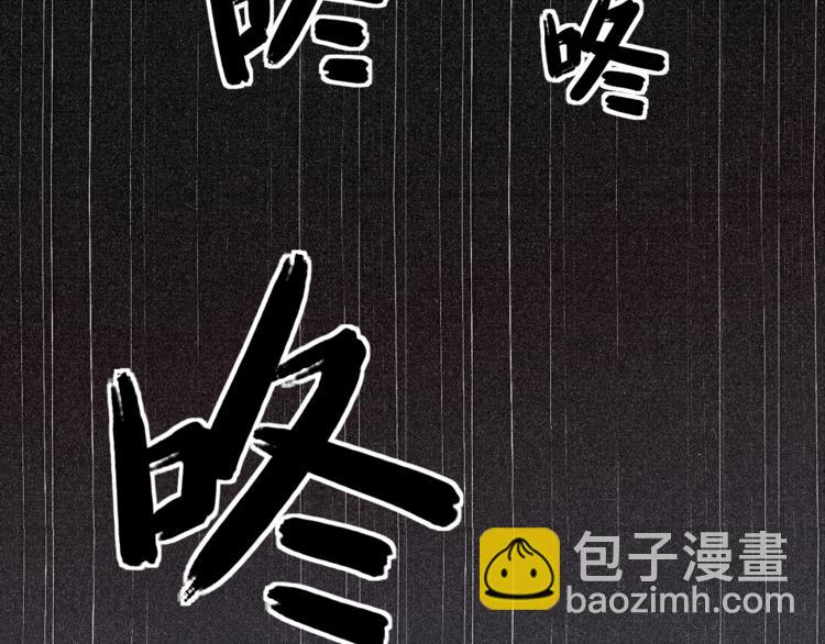 第1话  没错，我叫唐铮(1/2)-第3话