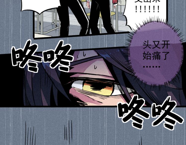 第1话  没错，我叫唐铮(1/2)-第3话