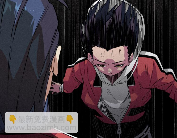 第1话  没错，我叫唐铮(1/2)-第3话