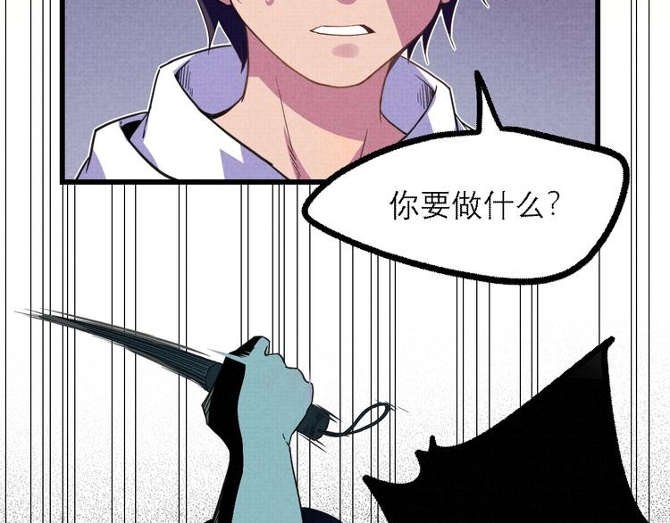 第19话 还我真相！(1/2)-第21话