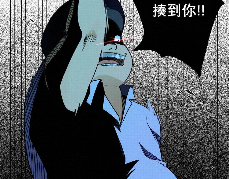 第19话 还我真相！(1/2)-第21话