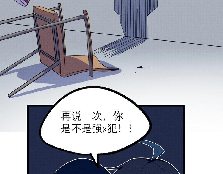 第19话 还我真相！(1/2)-第21话