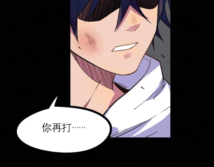 第19话 还我真相！(1/2)-第21话