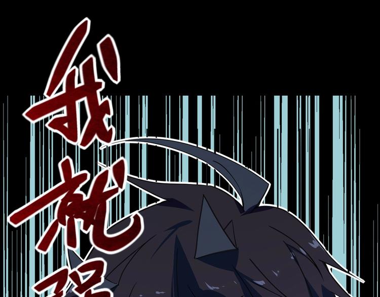 第19话 还我真相！(1/2)-第21话