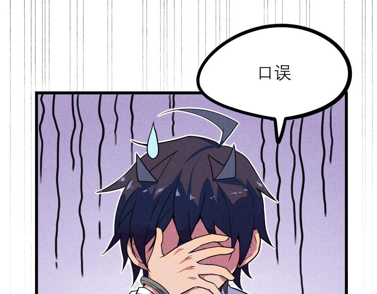 第19话 还我真相！(1/2)-第21话