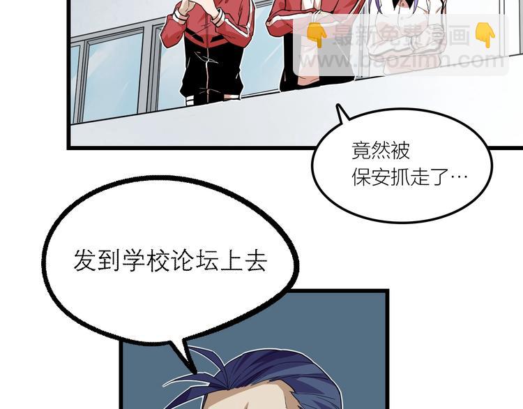 第19话 还我真相！(1/2)-第21话