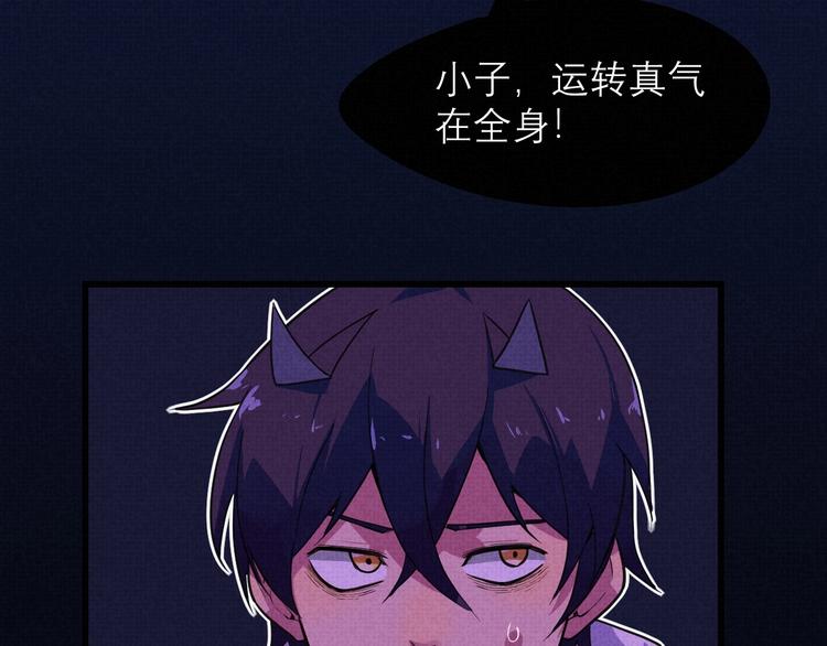 第19话 还我真相！(1/2)-第21话