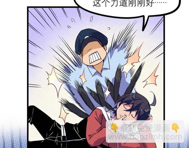 第19话 还我真相！(1/2)-第21话