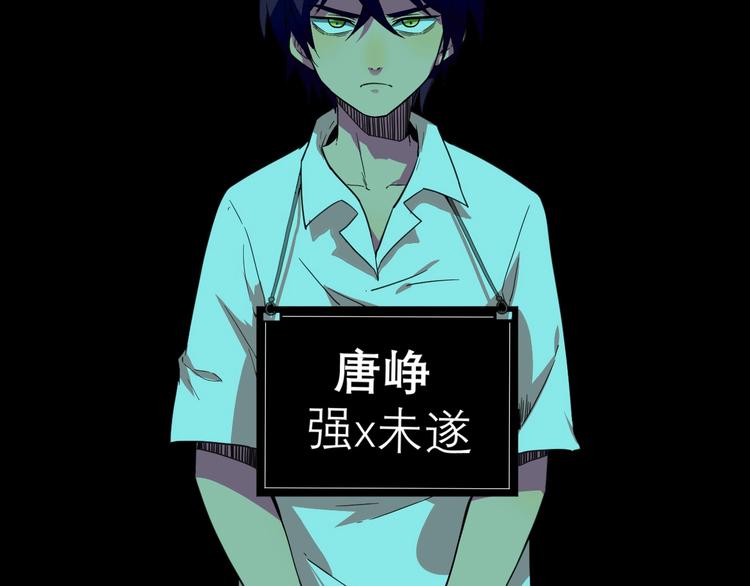 第19话 还我真相！(1/2)-第21话