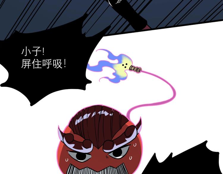 第21话 必有后福！(1/2)-第23话