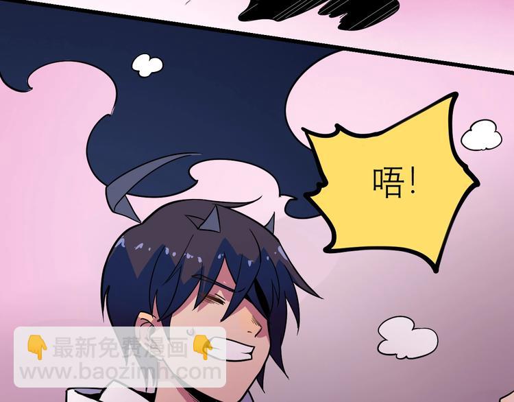 第21话 必有后福！(1/2)-第23话