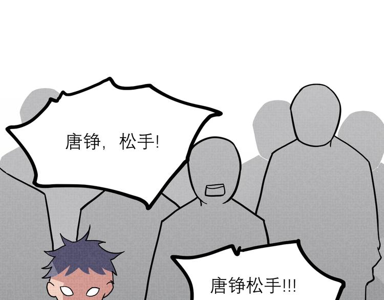 第21话 必有后福！(1/2)-第23话